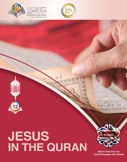Jesus in the Quran