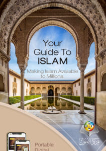 Your Guide To Islam
