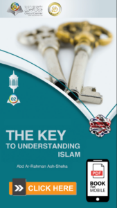 The Key to Understanding Islam – Mobile version