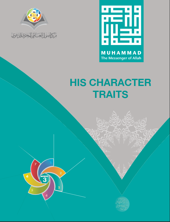 His character traits