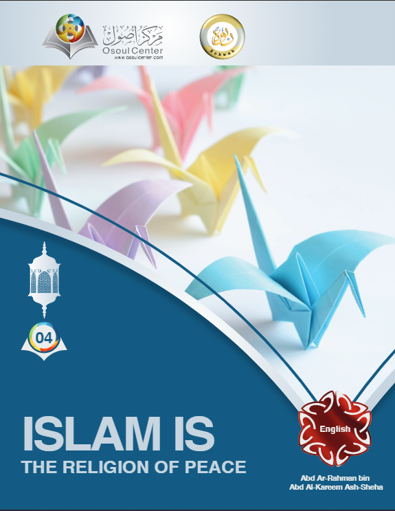 Islam is The religion of peace