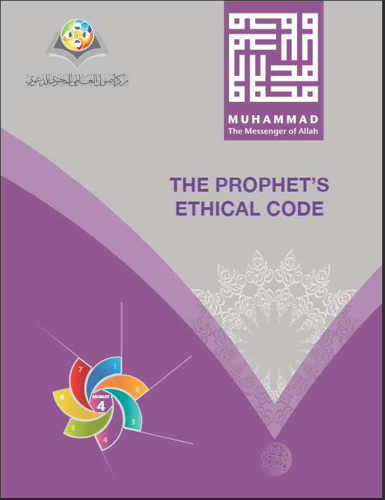 The prophet’s ethical code