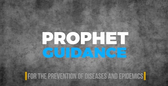 Prophet Muhammad’s (PBUH) Guidance